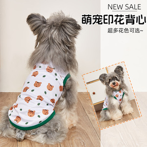 Vêtements pour animaux de compagnie sur mesure, gilets fins d'été pour chats et chiens, vêtements pour chiens anti-chute de poils à imprimé dessin animé, directement de l'usine. - Product Image 4