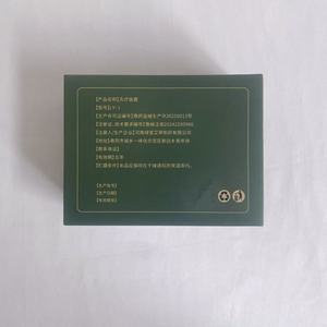 วัสดุสำหรับการรมยาเฮนาน ลวี่หยิง LY-11 ขั้นต่ำสั่งซื้อ 50 กล่อง - Product Image 2