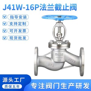 Vanne à opercule à bride Senfm DN50 en acier inoxydable 304 316L pour le contrôle de la vapeur et de l'eau haute pression - Product Image 5