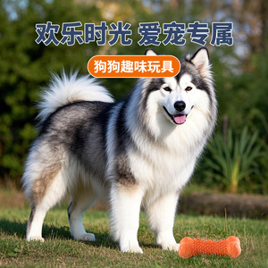 Juguete para masticar para perros, hueso de goma interactivo naranja, tamaño mediano, para mascotas - Product Image 3