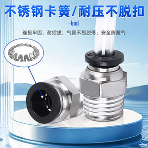 Conector Neumático de Latón y Plástico para Aplicaciones de Maquinaria, Conector de Aire para PC - Product Image 3