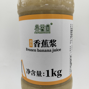 Purè di Banana in Offerta Speciale, Gusto Morbido, Sapore Dolce, Sapore Rinfrescante, Polpa di Banana - Product Image 3