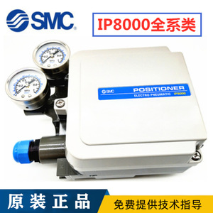 SMC IP8000 Feedback <b>Valve</b> Positioner IP8100-031 <b>Control</b> <b>Valve</b> for Optimal Performance - Product Image 4