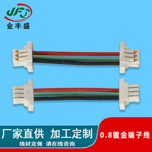 Gold-Plated Terminal Wire 3-Core Imitation JST 02SUR-32S Piercing Connector For LED Projector Electronic Connection - Product Image 4