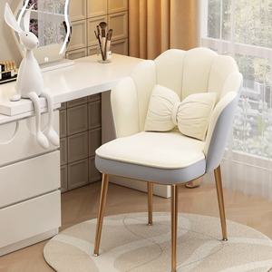 Kudan ev Minimalist Modern işık lüks Petal sandalye arkalığı Internet ünlü Nail Art <span class=keywords><strong>Salon</strong></span> kadın sandalye - Product Image 6