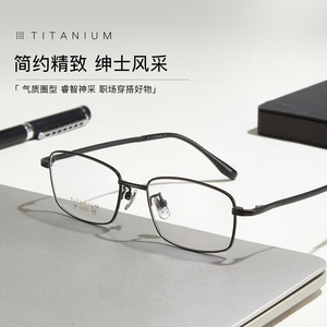 Montures de lunettes rectangulaires en titane pour hommes, monture intégrale, plaquettes de nez antidérapantes, verres en acrylique, origine Danyang - Product Image 4
