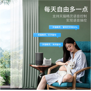 Duya Smart Electric Curtain Track U-Shaped Curved Window Voice Control Aluminum Alloy Ceiling Installation Easy Setup - Product Image 3