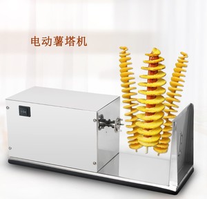 Machine à découper les <span class=keywords><strong>frites</strong></span> de <span class=keywords><strong>manioc</strong></span>, de carottes et de patates douces, électrique industrielle manuelle, pour la vente - Product Image 5