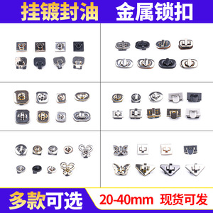 Zinc Alloy Polygonal Fashion Bag Buckles Lock Hardware Accessories For Handbags Customizable - Product Image 4