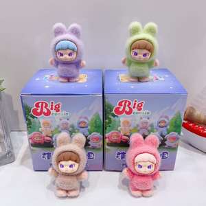 Bebé tres muñecos de peluche caja ciega primo grande Mini figuras de Anime DIY decoración adornos lindo llavero colgante regalos de juguete de moda - Product Image 6