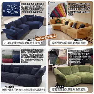 Sofá de Terciopelo Chenille en Forma de L con Reposabrazos Ajustables, Diseño Recto, Muebles para Sala de Estar - Product Image 5