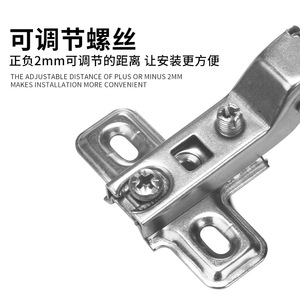 Charnière à ressort Jin Rongda 25 mm pour portes d'armoires, en acier laminé à froid nickelé - Product Image 3