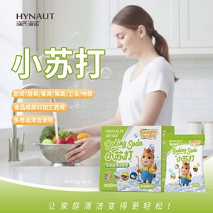 Haierno Betaswell Bicarbonato de Sodio Multiusos, Paquete Pequeño para Uso Doméstico, Limpieza Portátil, Producto Auténtico Garantizado - Product Image 4