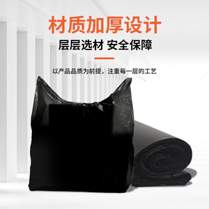 Sacs poubelles noirs jetables épais de type gilet pour hôtels, collectivités extérieures, assainissement, vente en gros - Product Image 4