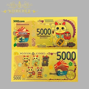 5 种类型的日本招财猫纸币，可收藏的招财猫纸币 - Product Image 3