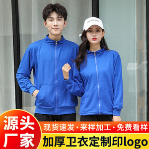 Sudadera con cuello alto y cremallera, elástica en cuatro direcciones, de algodón negro, para uniformes de trabajo en restaurantes y bares. - Product Image 3