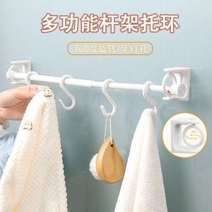 Multi Function Rod <b>Bracket</b> 360 Degree Rotation No Drilling Required Towel Hook Shower Curtain Rod Holder <b>Plastic</b> Adhesive Mount - Product Image 1