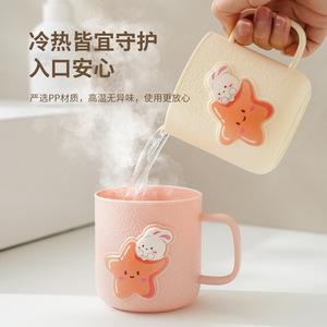 Gobelet de rince-bouche à la maison, gobelet de brossage simple, gobelet de lavage simple, pot dentaire créatif pour enfants - Product Image 1