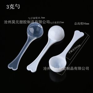 3g <b>measuring</b> <b>spoon</b>, plastic dispensing <b>spoon</b>, 3g small <b>measuring</b> <b>spoon</b>, laboratory <b>spoon</b> (in stock) - Product Image 2