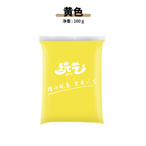 ดินปั้นแห้งเร็ว 45 สี ขายส่ง ดินปั้นน้ำหนักเบา ปลอดสารพิษ ดินปั้นสำหรับเด็ก DIY ของเล่นเสริมพัฒนาการ ดินปั้นอวกาศ แพ็คใหญ่ - Product Image 6