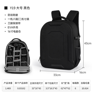 Bolsa Profesional para Cámara Yakuss, con Cierre de Cremallera, Impermeable, Carcasa Rígida de Eva, Protectora para Fotografía, Mochila Plegable - Product Image 6