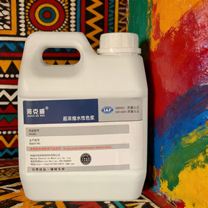 Stock Supply Epoxy High-concentration Colorants & Toners for Latex <b>Paint</b> Color Matching Spray Application Liquid <b>Coatings</b> - Product Image 4