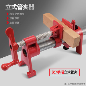 Pince à tuyau verticale manuelle pour le travail du bois, pince combinée horizontale à 6 branches, pince de serrage rapide <span class=keywords><strong>fixe</strong></span> - Product Image 5