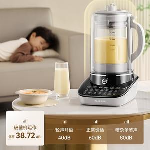 เครื่องปั่นความเร็วสูง AUX 1.2 ลิตร เครื่องทำนมถั่วเหลืองอัตโนมัติพร้อมฟังก์ชั่นตั้งเวลา สีเทาดูนเกรย์ - Product Image 5