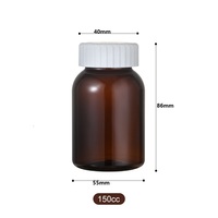 Pilule en plastique PET de qualité alimentaire de 150ml, Capsule de vitamine médicale, emballage nutritif, bouteille de gomme à mâcher