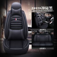 Hongseen 2025 Nouvelle Housse de Siège de Voiture Universelle en Cuir Complet de Luxe, Accessoires de Voiture Toutes Saisons
