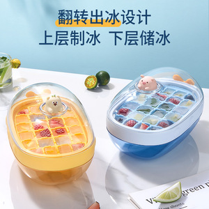 Bac à glaçons rotatif avec couvercle, matériau PP de qualité alimentaire, design cochon bleu, pour le stockage au réfrigérateur domestique - Product Image 3