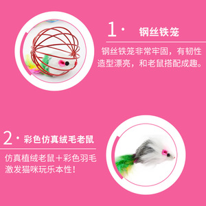 <b>Cat</b> <b>Toy</b> Cage Mouse Ball With Feather Tail Boredom Buster For <b>Cats</b> <b>Interactive</b> Play - Product Image 5