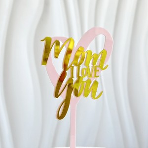 Nouveau Topper de Gâteau en Acrylique Double Couche en Forme de Cœur pour la Fête des Mères - « Maman, je t'aime » / « Super maman » / « Joyeuse Fête des Mères » - Product Image 3