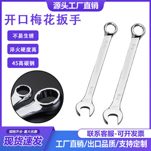 Llaves Inglesas CRV de Doble Uso Imperial al por Mayor, Herramientas de Boca Fija y Abierta, Personalizables, Grado DIY, Soporte OEM - Product Image 5