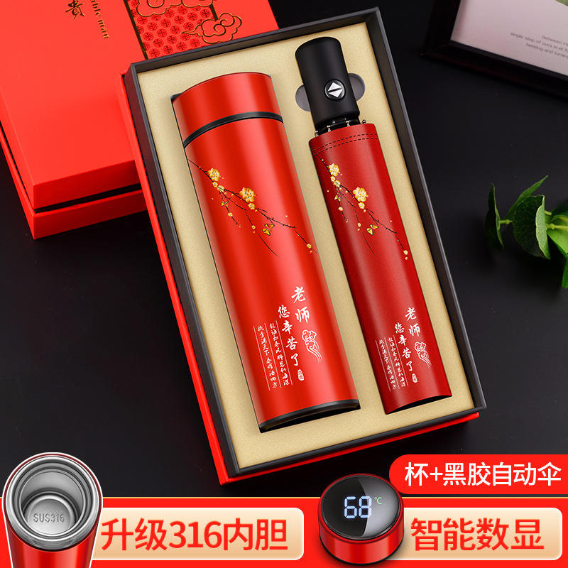 316 ครูแดง คุณทำงานหนักมาก!(ถ้วยร่ม)