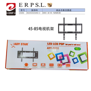Soporte de Pared para TV LED LCD PDP Ady Star, Compatible con VESA, para Paneles Planos de 40 a 85 Pulgadas - Product Image 1