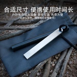 Magnesium Alloy Fire Starter Stick Waterproof Outdoor Survival Gear Lightweight Portable For Camping Hiking - Product Image 1