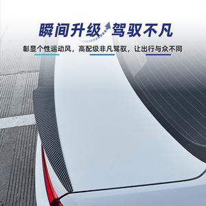สปอยเลอร์หลังทรง M4 สำหรับรถยนต์ Volkswagen Sagitar ปี 2011-2018 สีดำเงา ลายคาร์บอนไฟเบอร์ วัสดุ ABS แบบ Ducktail - Product Image 3
