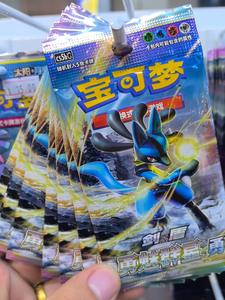 Vente en gros de jeux de cartes Pokémon originaux Promo chinois 5th CS5bc Anniversary Premium Box TCG <span class=keywords><strong>Pikachu</strong></span> - Product Image 2