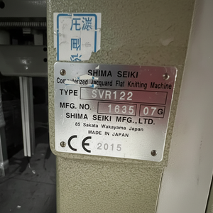 2018 MÁQUINAS DE TEJER PLANAS SVR122SV SHIMA DE CALIDAD DE JAPÓN 14G - Product Image 1