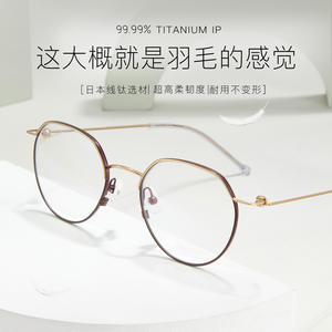 Monturas de Gafas Redondas de Titanio Danyang 7720, Lentes de Resina de Marco Completo, Antideslizantes, Unisex - Product Image 3