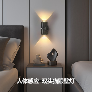 Nueva lámpara de pared con forma de bambú, sin instalación, carga magnética, sensor inteligente de movimiento humano, doble cabezal - Product Image 5