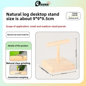 Bilancia Interattiva Speciale per Pappagalli, Supporto a T per Pesatura, Piattaforma di Pesatura da Tavolo - Product Image 6