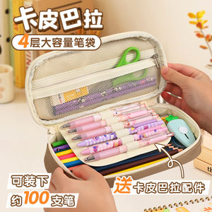 Mittels chüler Bleistift beutel Große Kapazität Stift Schreibwaren Tasche Leinwand Bleistift Fall für die Schule - Product Image 4