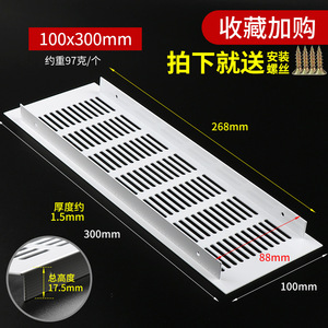Grille de ventilation plate en alliage d'aluminium respirante de 29 mm pour meubles, armoires de cuisine et placards - Product Image 4