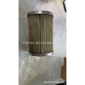 Filtro de aceite de malla especial Olx 48w para unidad de enfriamiento, compresor de desplazamiento fijo, material de acero - Product Image 1