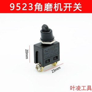 Angle <b>Grinder</b> Slide Switch 100 Type For Corded <b>Grinders</b> General Purpose Grinding Plastic Professional Grade - Product Image 3