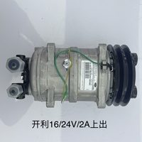 Piezas de aire acondicionado Cr Transicold QP16 2A 12V QP Series Compresor de camión refrigerado