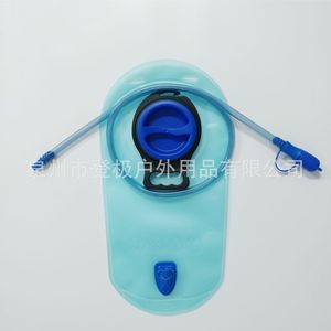 Outdoor Water Bladder 2L TPU Leak Proof Hiking Cycling Mountaineering <b>Backpack</b> Liner - Product Image 1