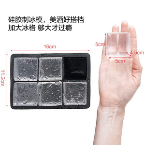 Bac à glaçons carré en silicone, 6 compartiments, grand format, pour mélanger le whisky, moule noir - Product Image 4